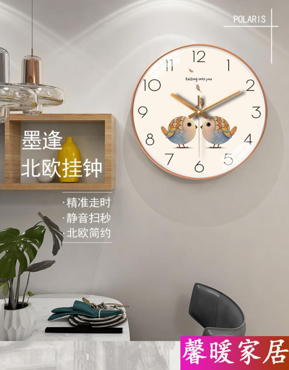 客厅挂钟家用时尚现代简约北欧石英钟表创意个性卧室静音挂墙时钟