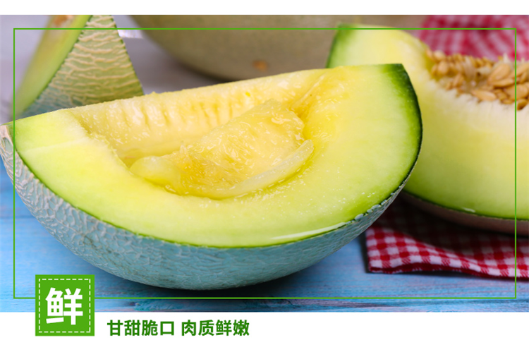 海南网纹蜜瓜当季新鲜水果口口蜜玲珑甜瓜哈密瓜静冈玫珑蜜瓜家庭实惠
