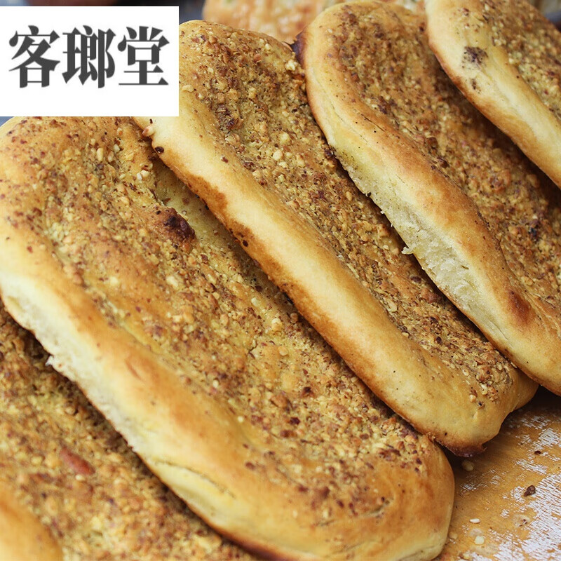 陕西汉中特产美食花生馍传统手工做炕炕馍核桃馍烧饼500g