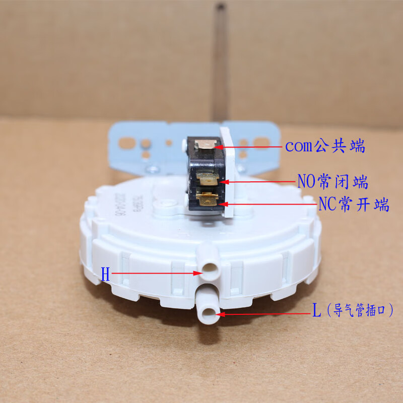 万家乐燃气热水器kfy-1/kfy-4/kfy-5风压开关/壁挂炉配件 华帝kfy-1