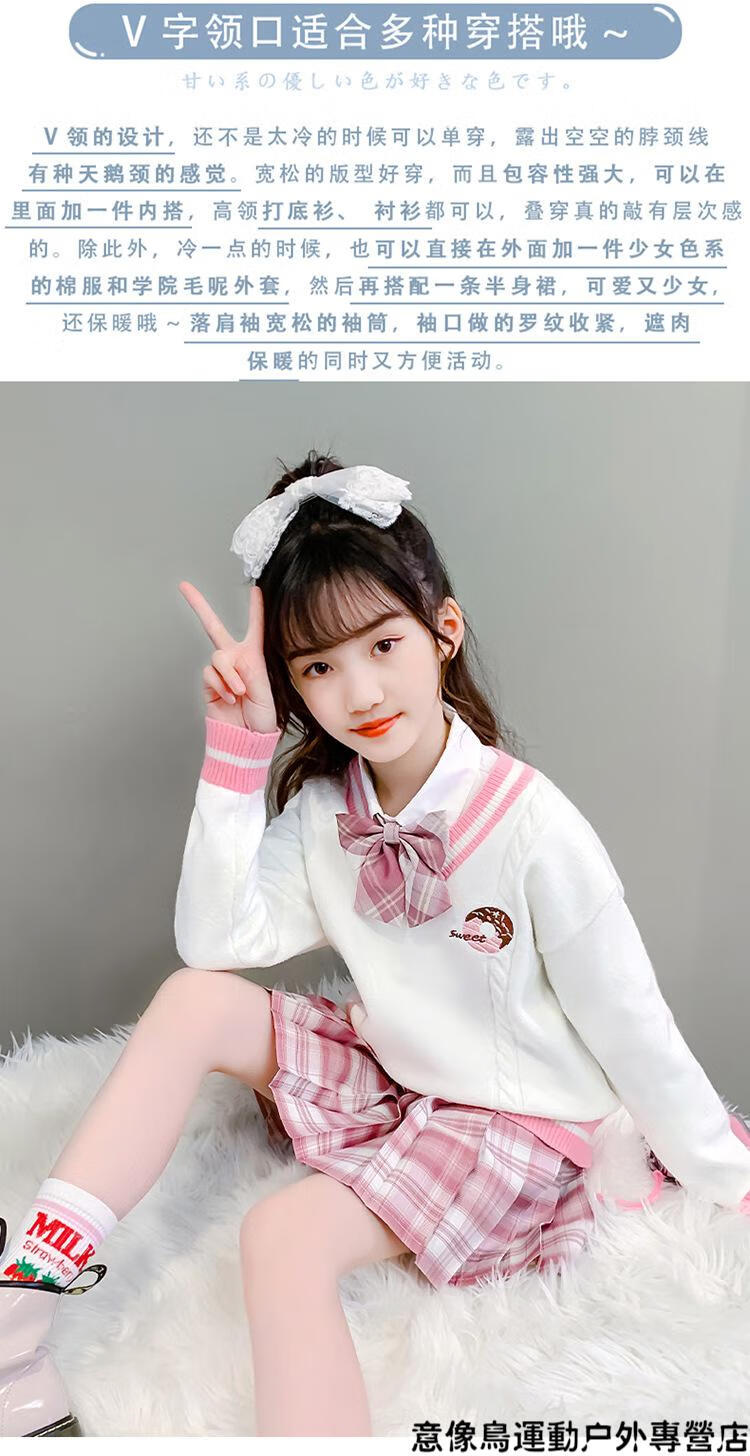 软萌妹子穿的女童jk制服裙儿童秋冬学院风水手服jk套装套百褶裙中大童