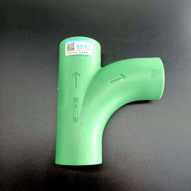 ppr过桥弯ppr水管配件件热熔配件饮用水管配件定制20过桥弯3个