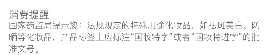 自然堂喜马拉雅植物补水面膜紧致保湿提亮肤色收缩毛孔控油男女龙胆 植物补水面膜50片