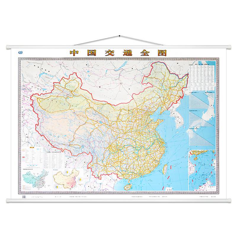 2020新版中国交通图挂图含高铁全国交通图地图1.5米*1.