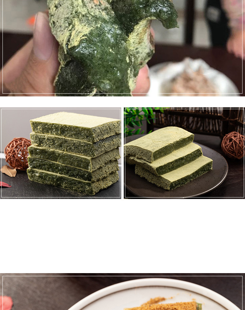 糯米艾草糍粑麻糍青块小吃宁波特产象山传统糕点1000g