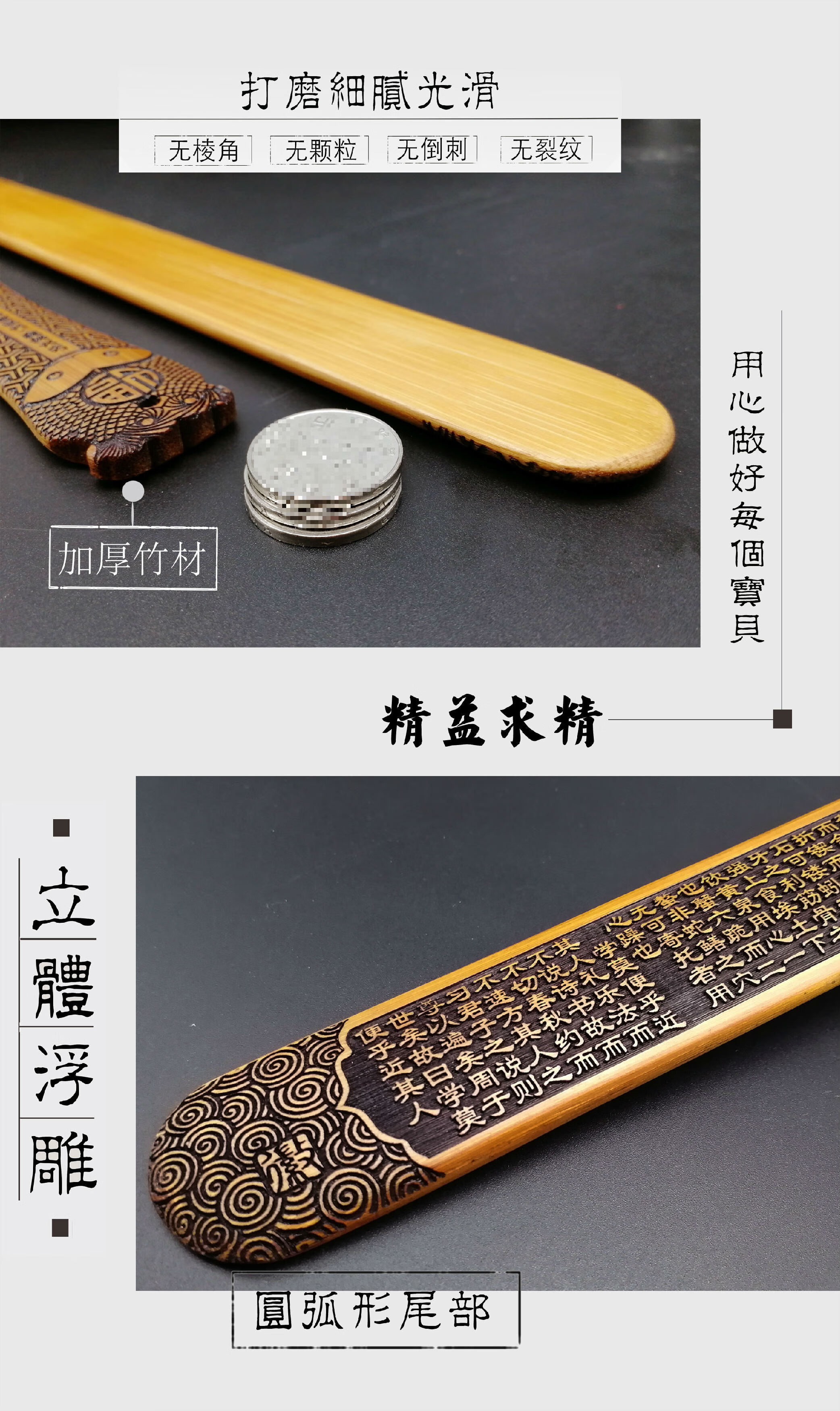 竹戒尺家法 加厚家用创意教鞭教师弟子规送老师阳刻字戒尺托架*阳刻