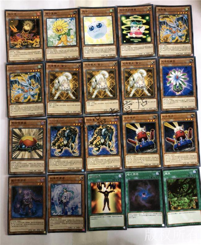 星尘龙爆裂卡组(40张) 游戏王国(卡背有字,正有银标)