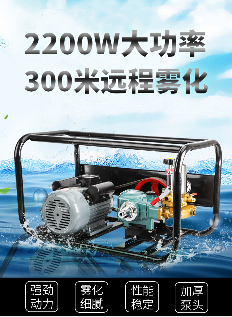 背式喷雾器220v电动打药机高压农用新式新型大功率电机果园农药喷洒