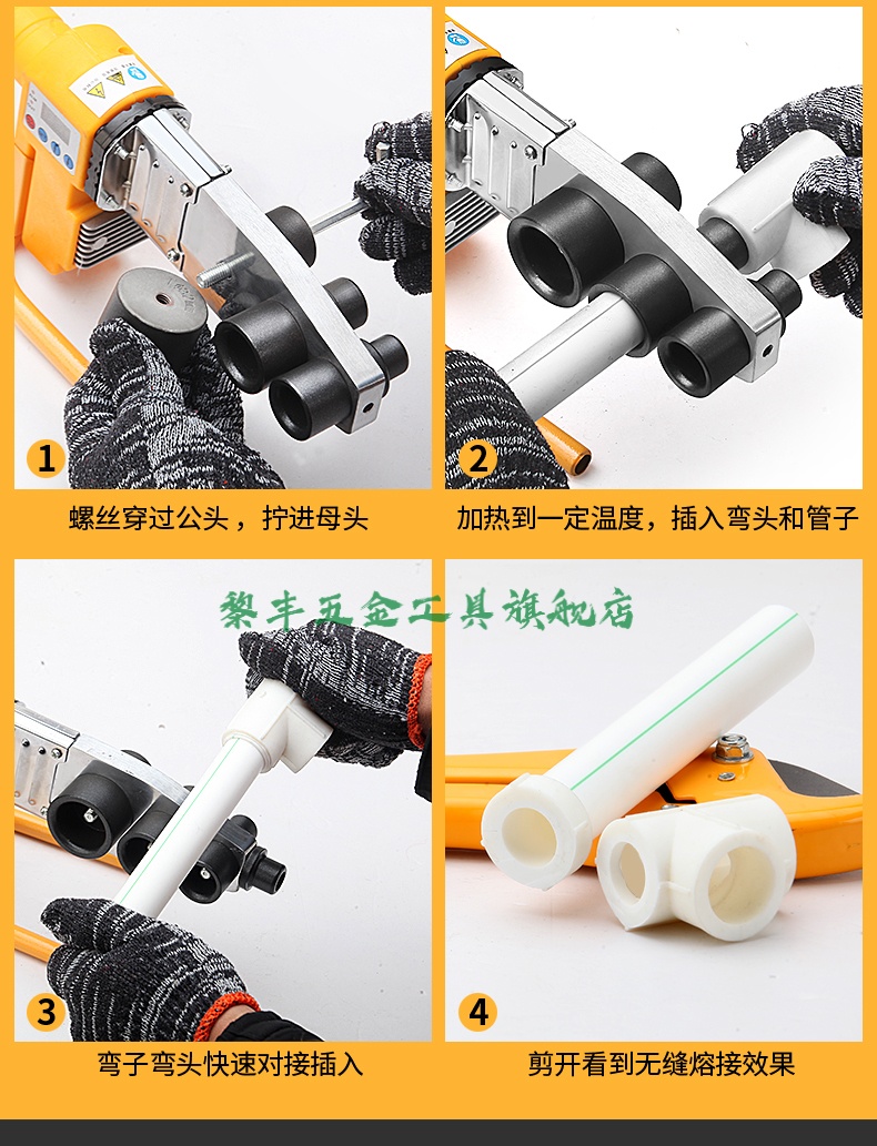 热熔器家用ppr水管热熔机20-63恒温热容器水电工程热融焊接机 32双