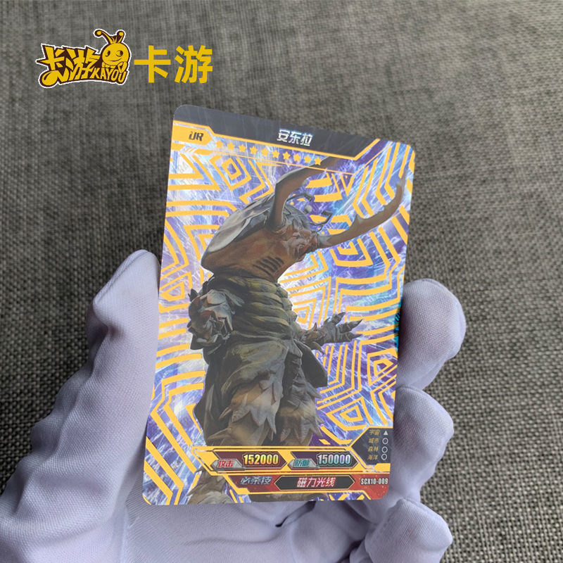 卡游正版奥特曼卡片ur金卡单卖单张ur烫金卡满星卡贝利亚黑暗扎吉sc