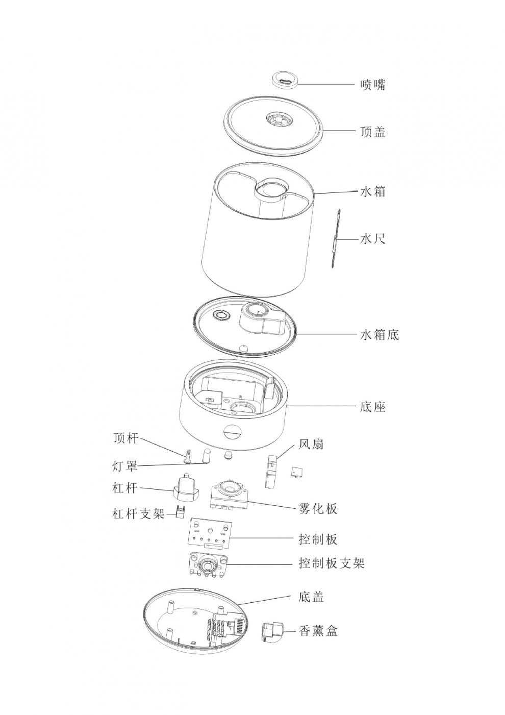 上加水大容量香薰机加湿器精油led灯家用智能补湿雾化器 白色灯环款