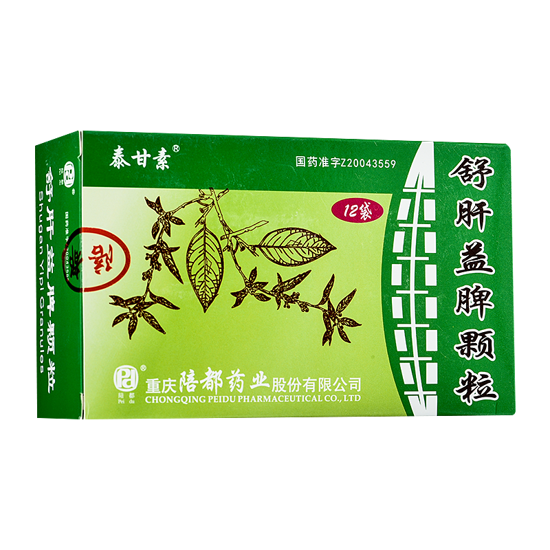陪都 泰甘素 舒肝益脾颗粒 10g*12袋 清化湿热 舒肝利胆 解毒退黄