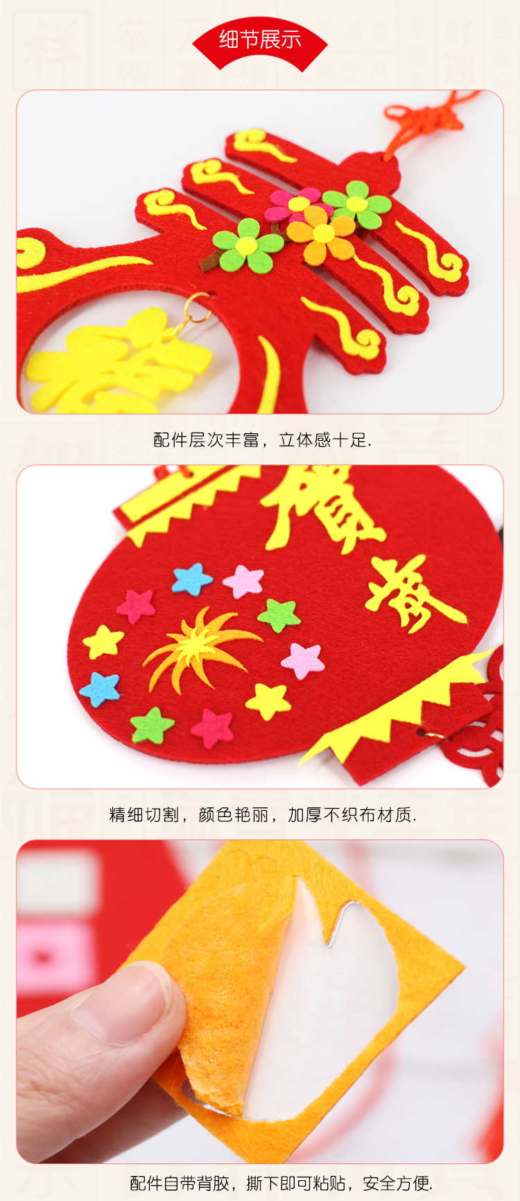 6060鞭炮手工牛年元旦手工diy幼儿园春节新年亲子儿童手工鞭炮