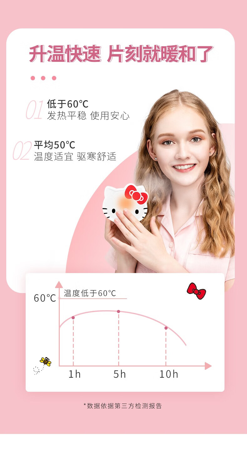 名创优品(miniso)暖身系列暖贴宝宝贴 发热贴 暖身贴保暖贴 暖足贴