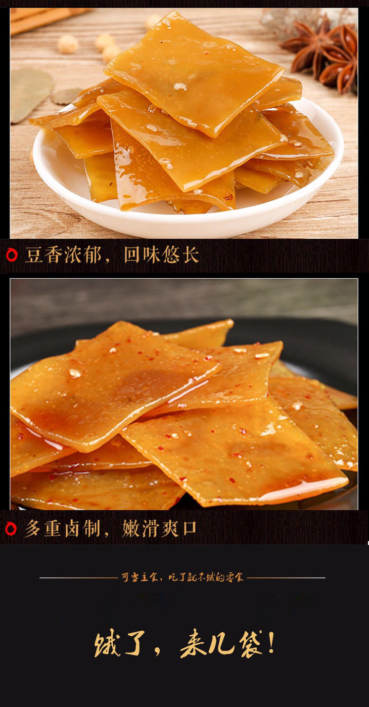重庆特产梁平袁驿豆干100g10袋有嚼劲儿袁驿豆腐干麻辣味五香味五香味