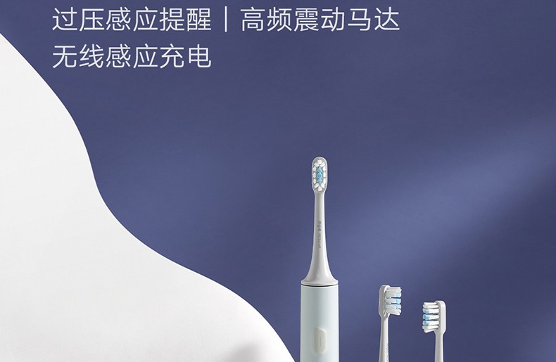 小米米家声波电动牙刷t500c成人男女情侣家用软毛刷头感应式充电式