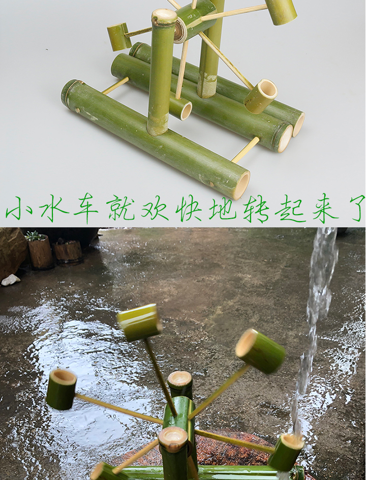 手工定制竹子做的水轮车模型洗澡竹水车儿童戏水竹制玩具传统复古 竹