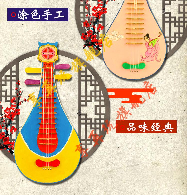 幼儿园美术活动组装木质小吉他手工diy琵琶儿童彩绘手绘画木质涂鸦
