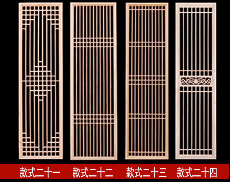 中式屏风东阳木雕仿古门花格栅玄关隔断背景墙装修定制做实木花窗