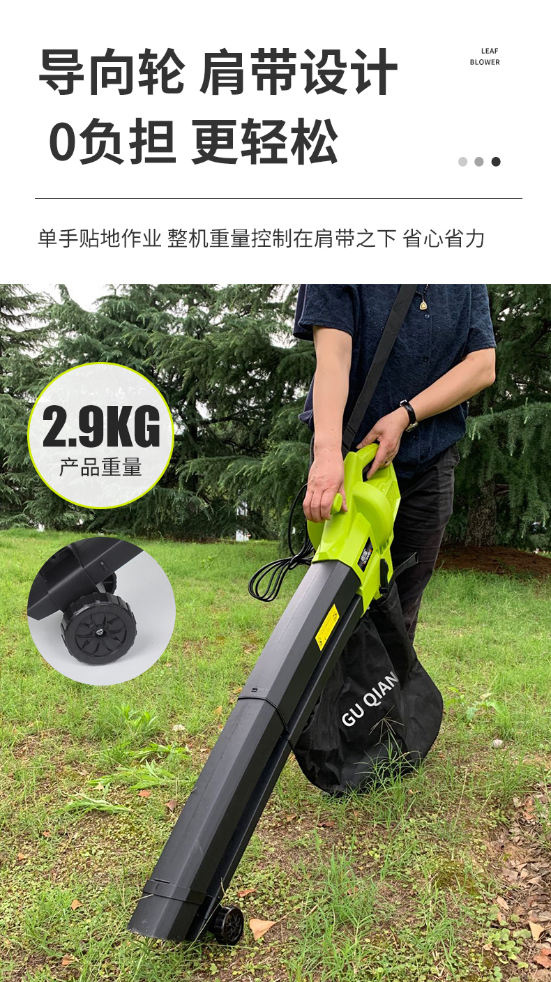 电动吹吸叶机 树叶机 吹吸叶机粉碎机鼓风机大功率吹风机除尘吸尘