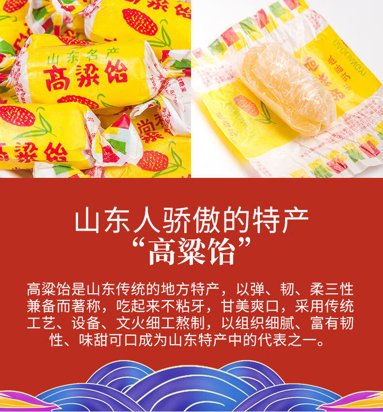 高粱饴多口味(十几种口味) 100g(约10块糖试吃)【图片 价格 品牌 报价