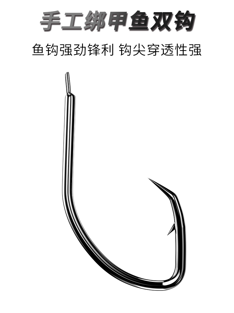 佳钓尼(jiadiaoni)同款套装全套线组老鳖钩黄鳝钩鲶鱼钓鱼钩专用钓