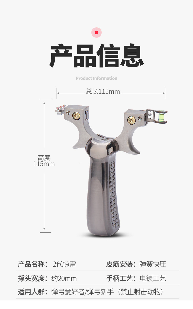 驴霸lvba高精度威力大弹弓新式快压激光瞄准重型440不锈钢超扁皮大全