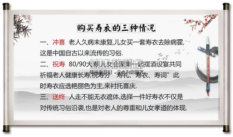 寿衣寿鞋绣莲花天梯图案单鞋棉布底死人老人白事冲喜殡葬品绣花鞋枣