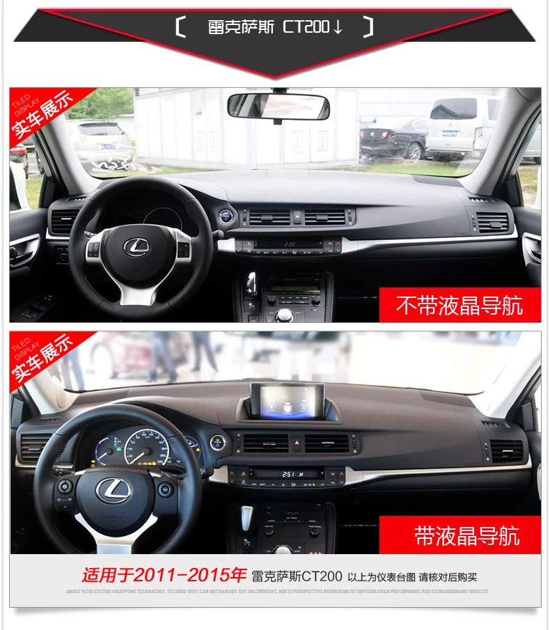 雷克萨斯nx200t nx300h ct200h中控仪表台避光垫工作台防晒遮光垫 ct