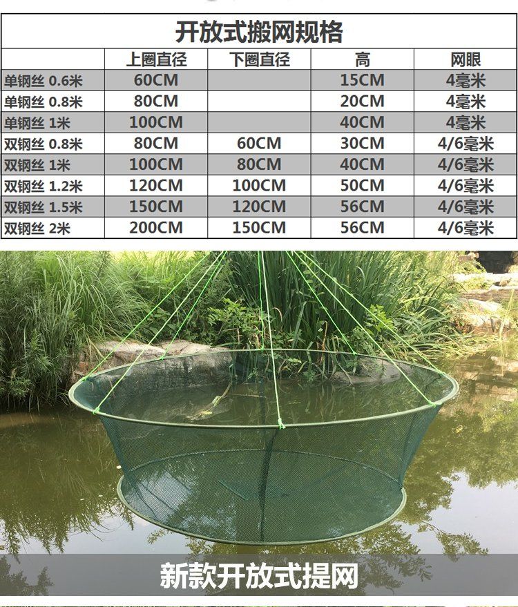 鱼笼地网笼子网抓鱼网捕虾笼子大号地龙龙虾网黄鳝网泥鳅网自动渔网