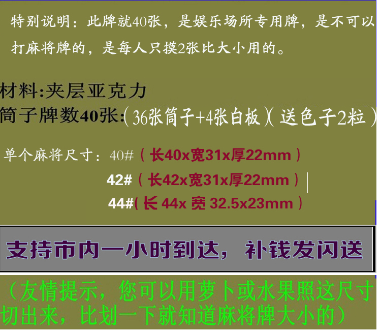 新款三层水晶筒子麻将推饼子二八杠推筒子斗炫湾邦40张牌黄金40