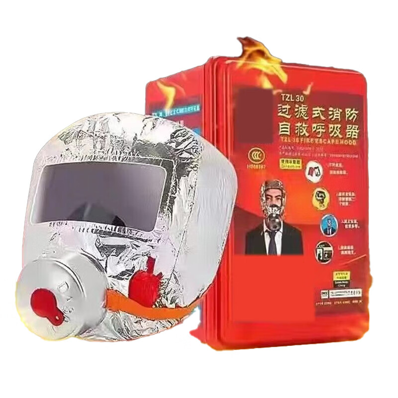 一护 过滤呼吸器火灾逃生面罩 消防防毒面具