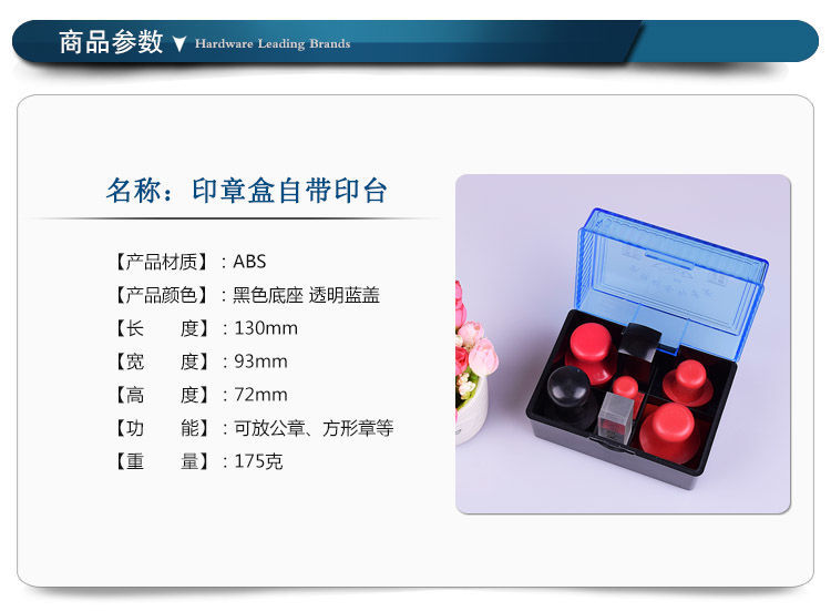 便携式印章盒财务公章盒私章收纳盒子多功能组合印鉴盒放章箱章盒1699