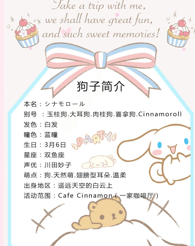 玉桂狗行李箱卡通通用学生可爱拉杆箱寸网红高颜值日系登机箱不眠蓝色