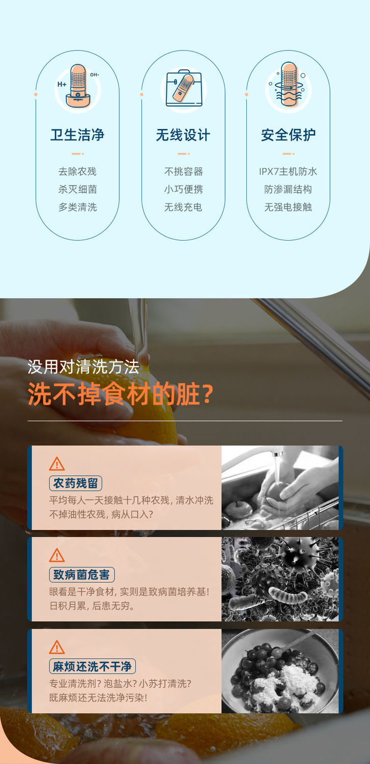 东菱胶囊果蔬消毒清洗机家用食材净化器无线除农残自动洗菜机naisida