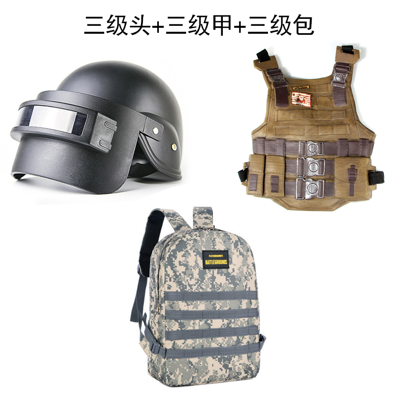 绝地黄金龙骨三级头可戴帽子儿童求生三甲三级包男孩吃鸡套装全套大号
