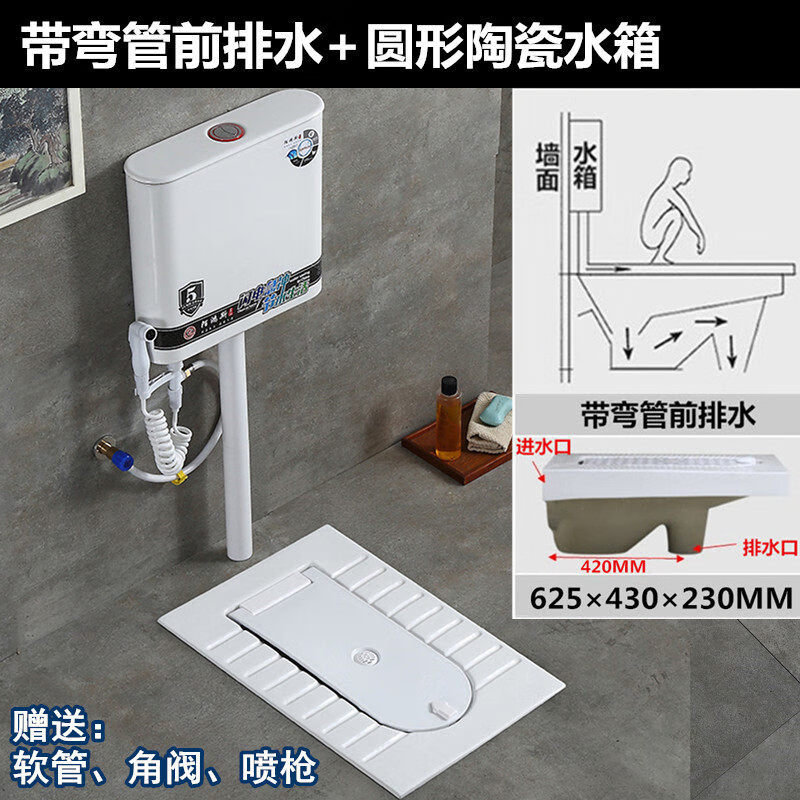 隐形蹲便器带盖板洗手盆陶瓷冲水箱水龙头一体隐藏式蹲坑翻盖踏板 无