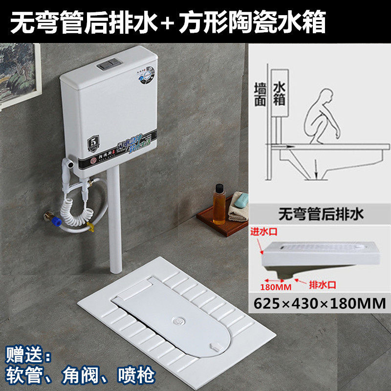 隐形蹲便器带盖板洗手盆陶瓷冲水箱水龙头一体隐藏式蹲坑翻盖踏板无弯