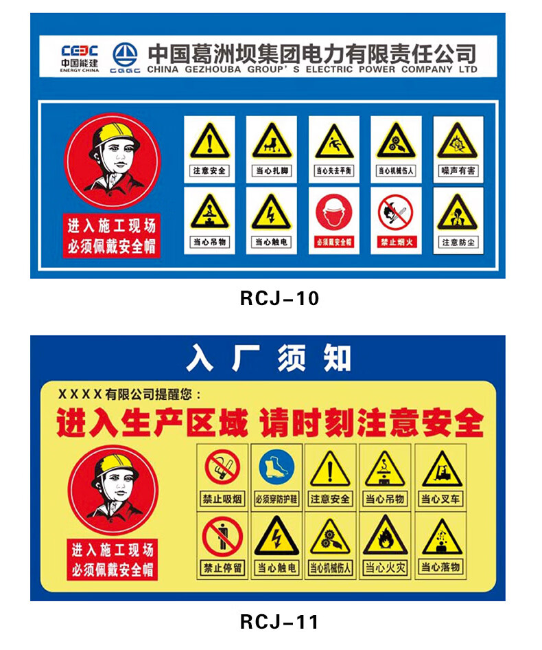 入厂安全须知标识牌进入厂区注意事项警示牌厂区安全标识重大危险源区