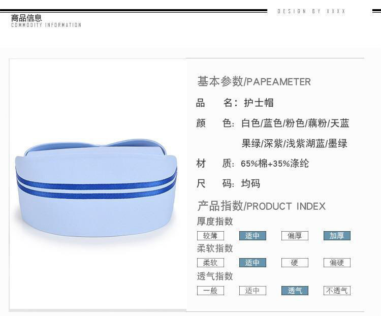 护士帽白色薄款燕尾帽厚粉色蓝色果绿横杠斜杠护师实习护士长帽子q1