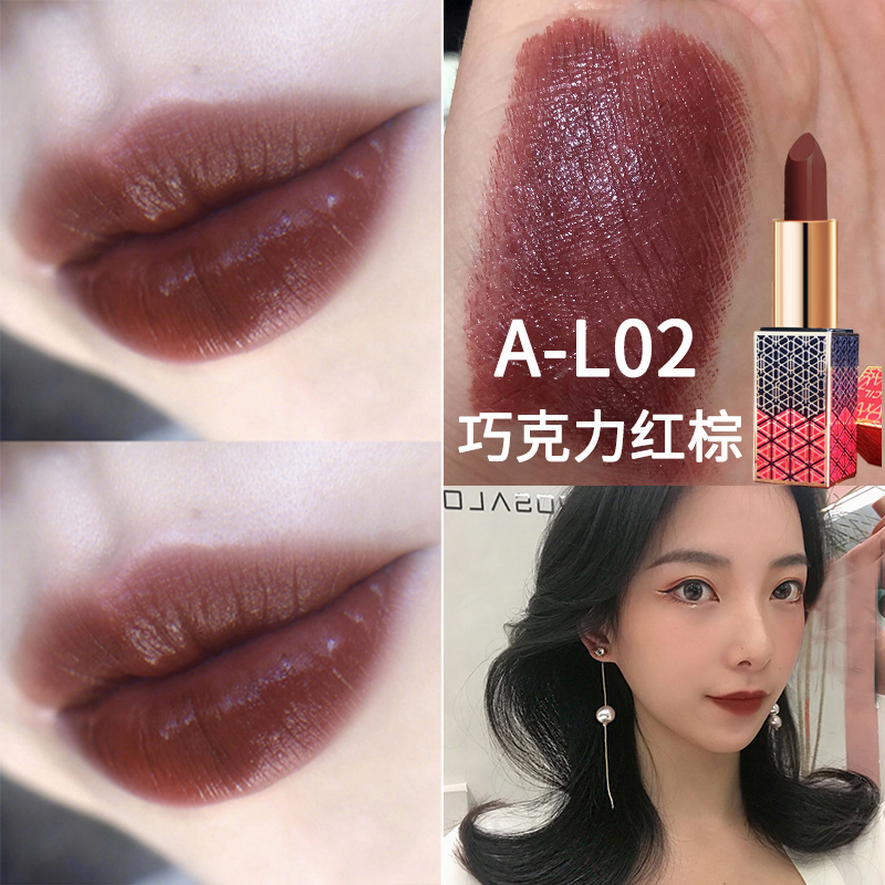吃土色口红唇釉哑光豆沙色欧美风肉奶茶色雾面素颜自然深裸色口红