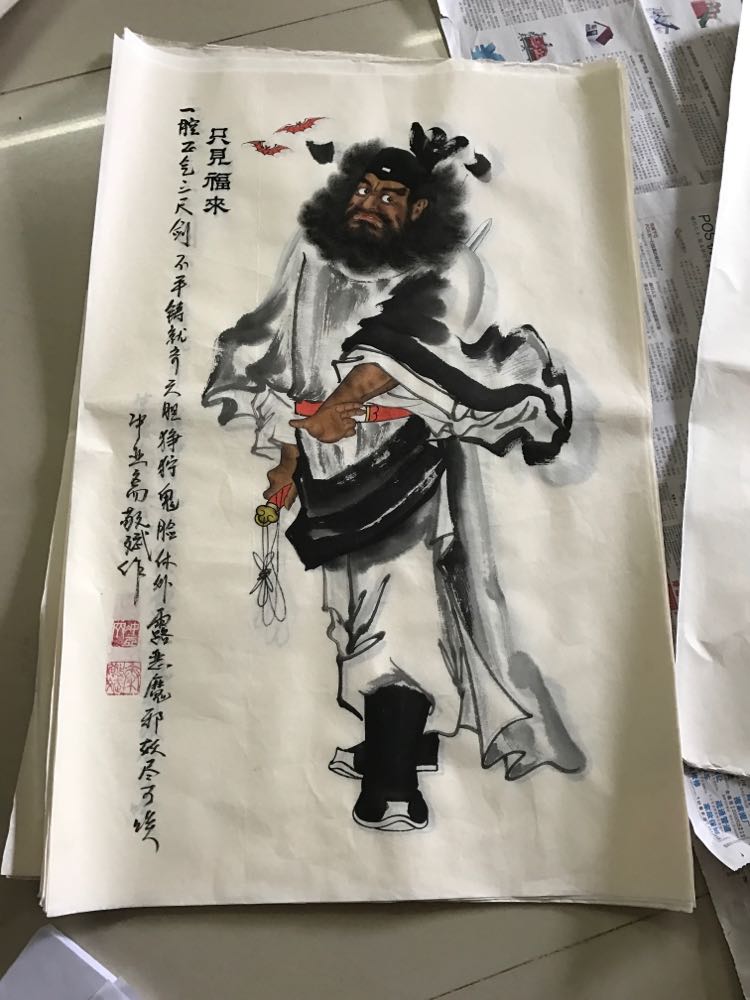 钟馗画像秦敬斌人物作品手绘真迹竖幅客厅中堂钟馗画像风水画x80172福