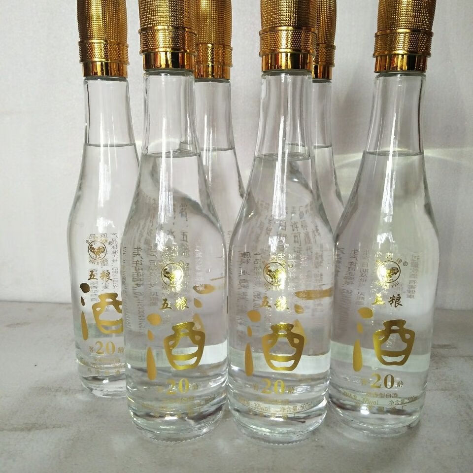 5折鸡泽五粮酒500ml6瓶邯郸特产鸡牌鸡泽五粮酒窖龄20年39度简装39度
