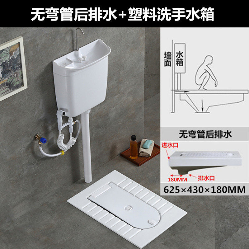 洗手盆陶瓷冲水箱水龙头一体隐藏式蹲坑翻盖踏板 无弯后排水 圆形陶瓷