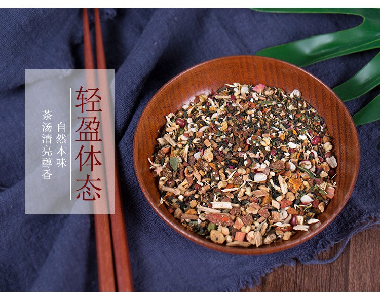 清湿茶气红豆薏米仁茯苓茶炒米茶24味湿清茶茯清茶排