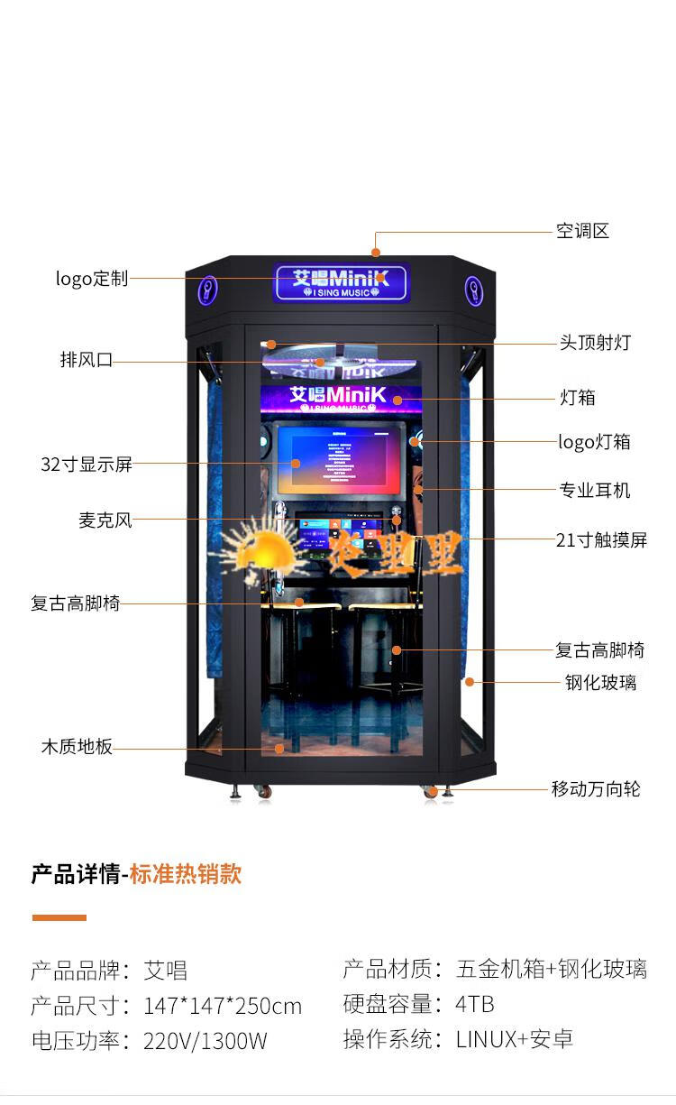 军营唱吧家用迷你ktv房唱歌机室内自助练k歌房设备咪哒移动朗读亭军营