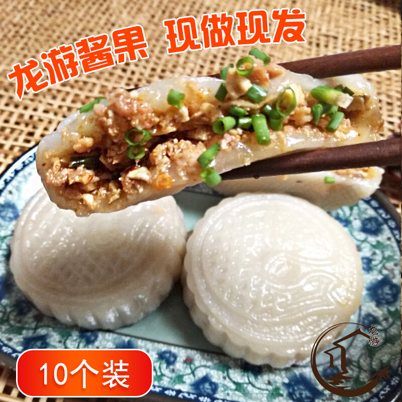 艾草菜粿饺子状10只(微辣咸味)