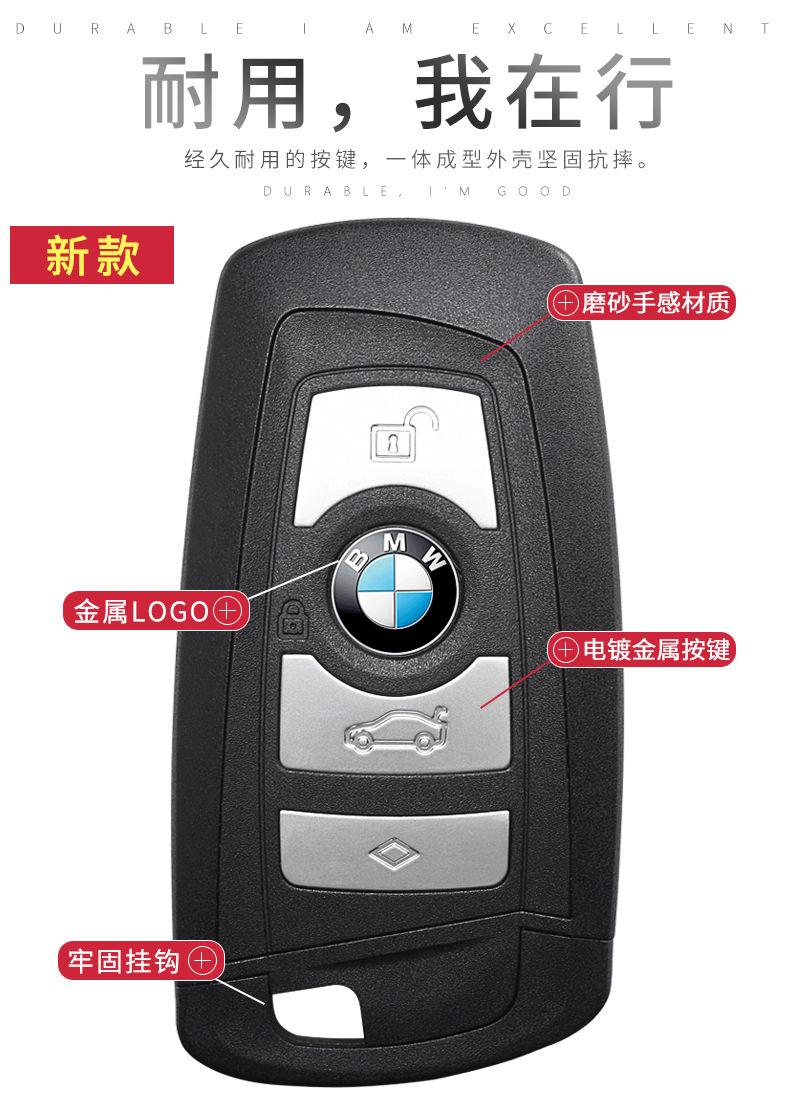 宝马bmw5系3系7系智能卡原车遥控器x1x3x4x5x6原装钥匙替换外壳宝马