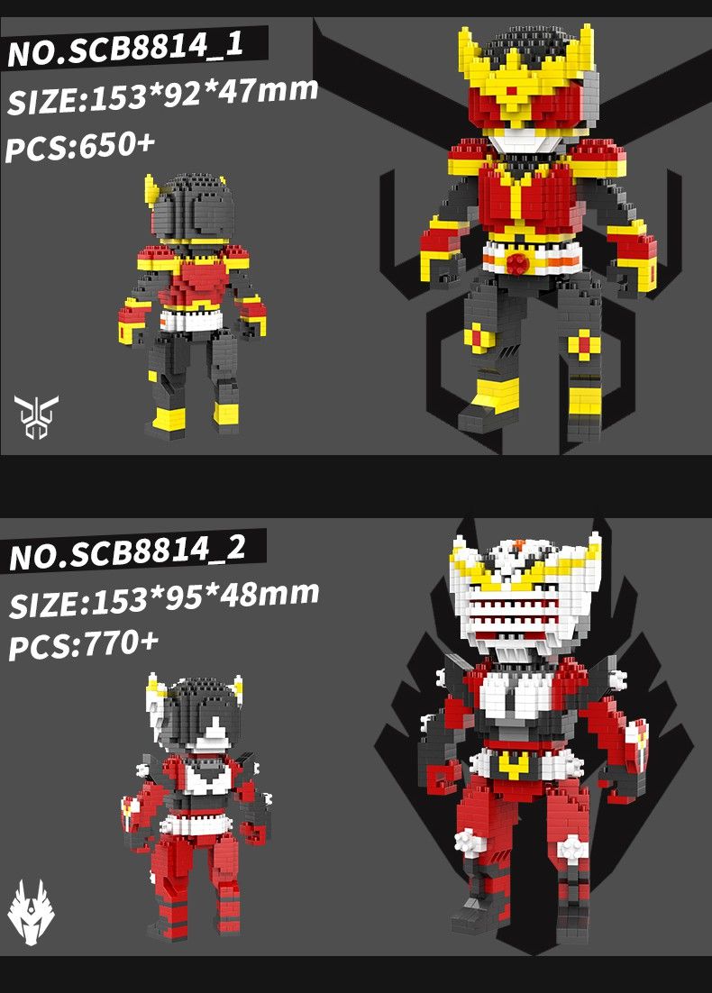 乐高lego积木玩具假面骑士时王555零一拼装积木小颗粒人物成人高难度