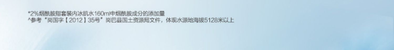 自然堂 雪域精粹水乳套装滋润女士护肤品密集补水保湿修护提亮化妆品专 水润保湿【洁面+水+乳+霜】4件套